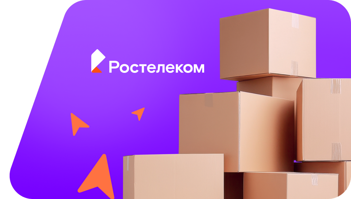 Переезд в новую квартирув ВНИИССе (Воронежская область)